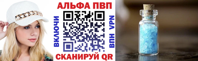 Что такое Саянск Cocaine  ГАШИШ  A PVP  Бошки Шишки 