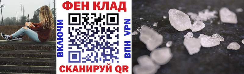 Amphetamine VHQ  Саянск 
