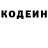 Кодеиновый сироп Lean Purple Drank Paranoid 77