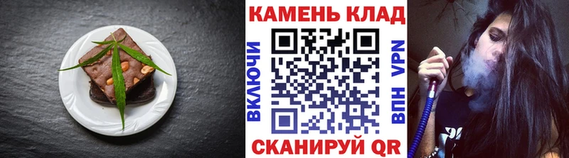 Печенье с ТГК конопля  Саянск 