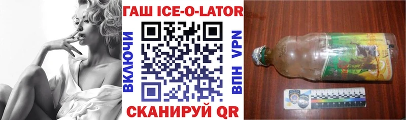 ГАШ VHQ  Саянск 