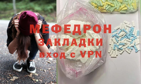 дистиллят марихуана Аркадак