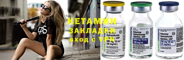 наркотики Армянск