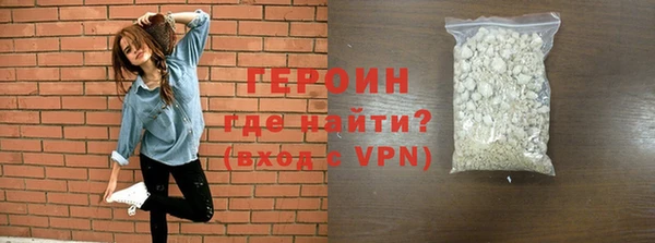 наркотики Армянск