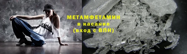 тгк Навашино