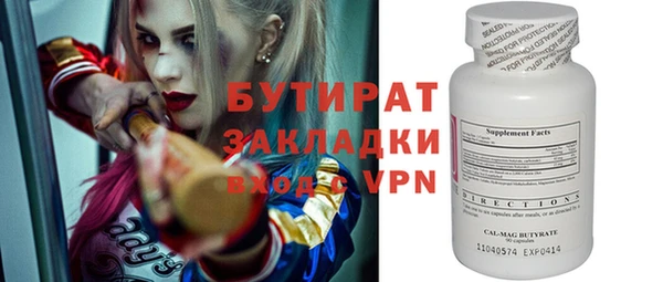 дистиллят марихуана Аркадак