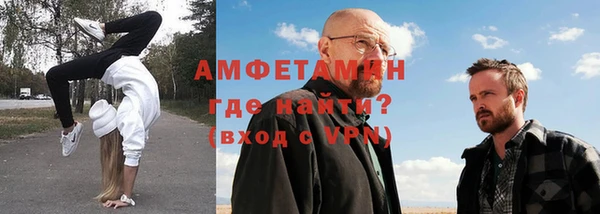 наркотики Армянск