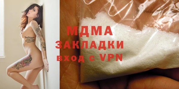 дистиллят марихуана Аркадак