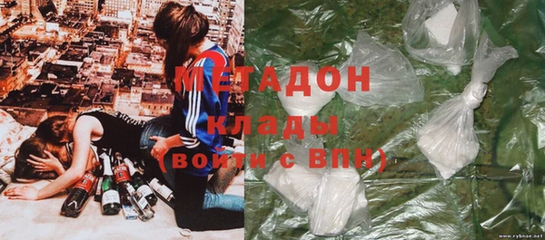 дистиллят марихуана Аркадак