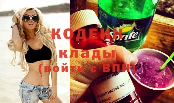 наркотики Армянск