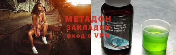 дистиллят марихуана Аркадак