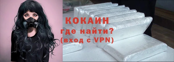 дистиллят марихуана Аркадак