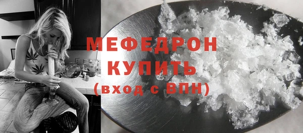 наркотики Армянск