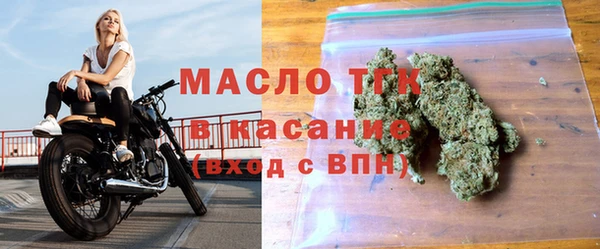 наркотики Армянск
