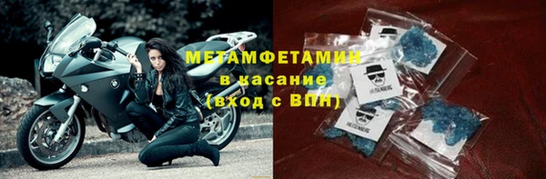 наркотики Армянск