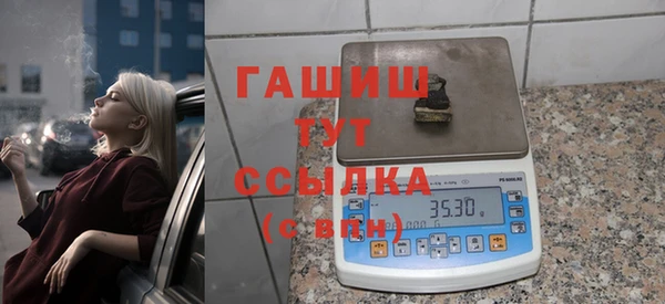 наркотики Армянск