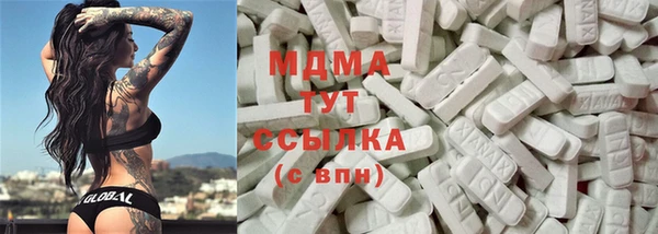 наркотики Армянск