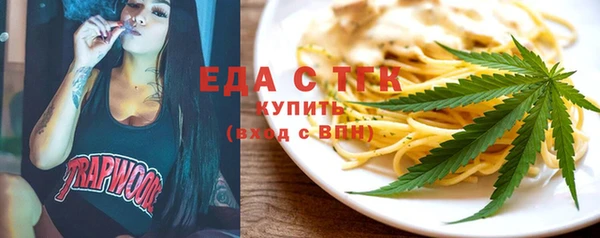 дистиллят марихуана Аркадак