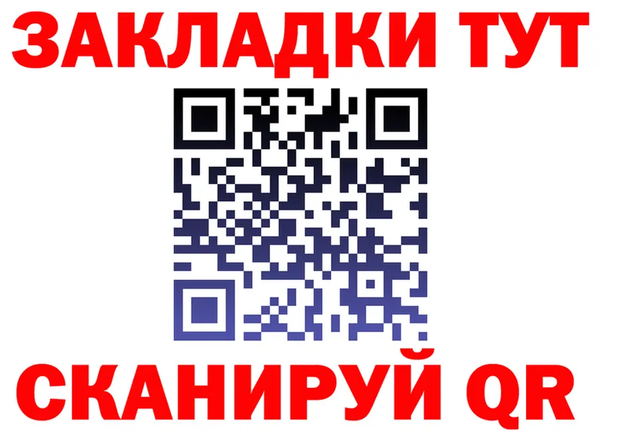 МЯУ-МЯУ мука как войти это KRAKEN Саянск