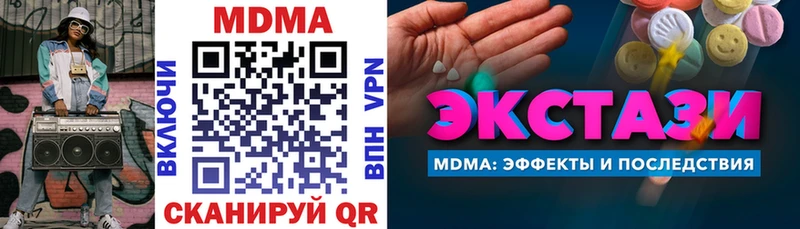 MDMA crystal  Саянск 