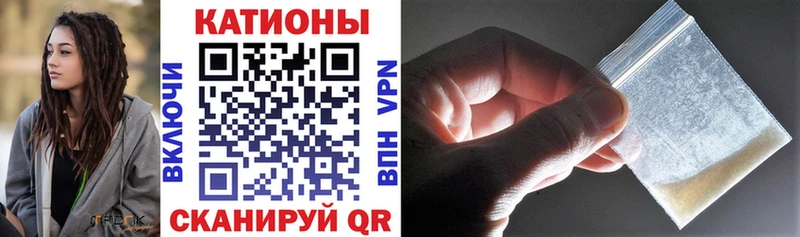 где найти наркотики  Саянск  МЯУ-МЯУ mephedrone 