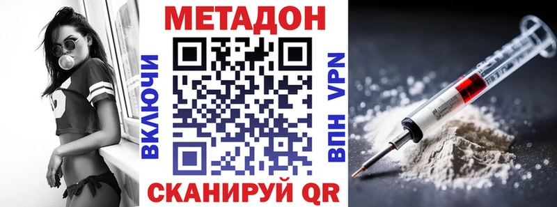 маркетплейс клад  Саянск  Метадон methadone  где продают наркотики  kraken ONION 