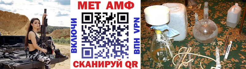 МЕТАМФЕТАМИН пудра  Саянск 