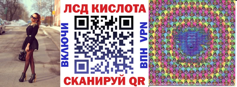 Наркотические марки 1500мкг где продают Саянск