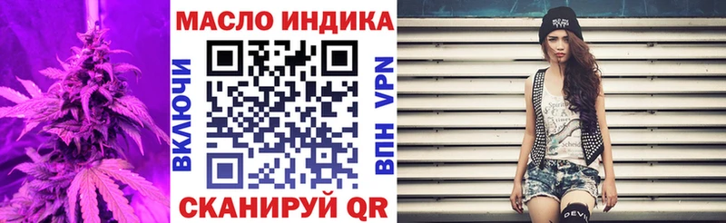 ТГК Wax  Саянск 