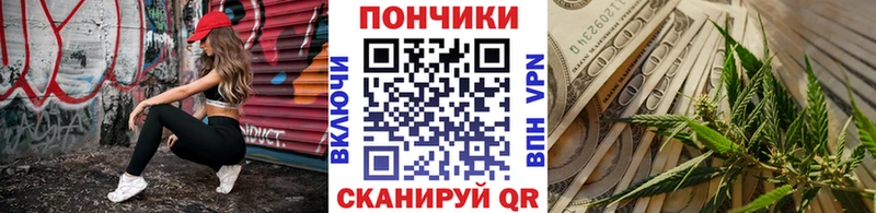 hydra ссылка  цена   сайты даркнета телеграм  Шишки марихуана планчик  Саянск 